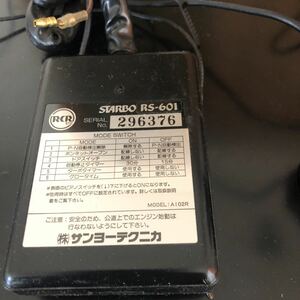 スターボ サンヨーテクニカ RS-601 ダーボタイマー