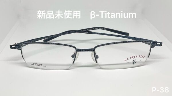 P38 U.S.POLO ASSN. ハーフリム メガネ βチタン ネイビー アイウェア 軽量 眼鏡