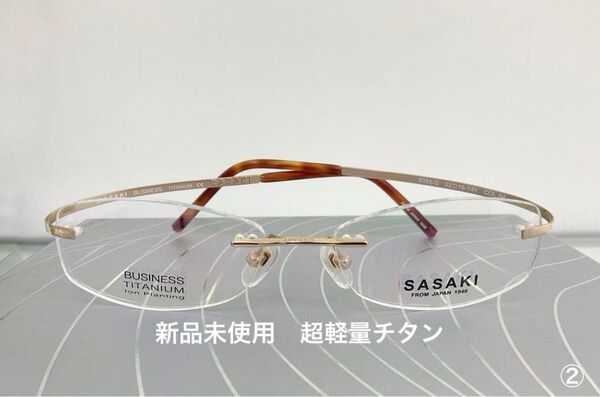 新品未使用 ② チタン製 超軽量 超弾性 リムレス メガネ 眼鏡 ゴールド アイウェア メガネフレーム フチなしメガネ