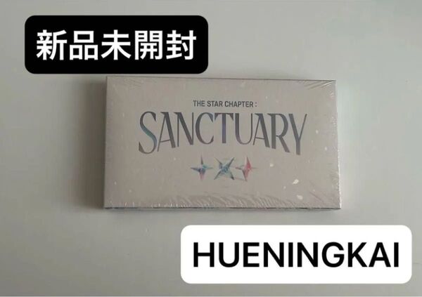 txt Sanctuary Angel ver. ヒュニンカイ 未開封