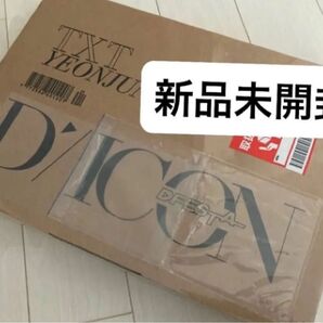 TXT DFESTA DICON 写真集 ヨンジュン