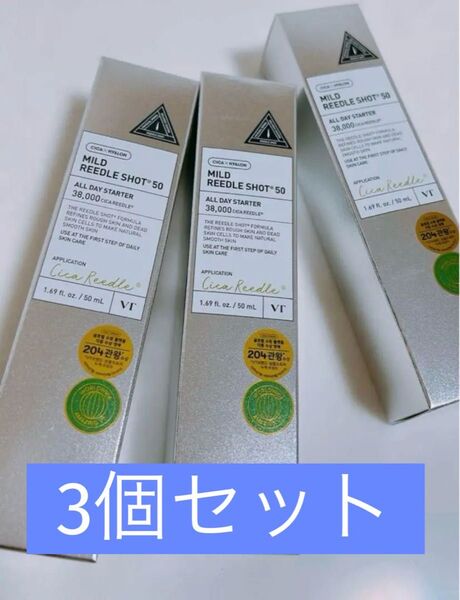VT CICA MILD REEDLE SHOT 50 3個セット