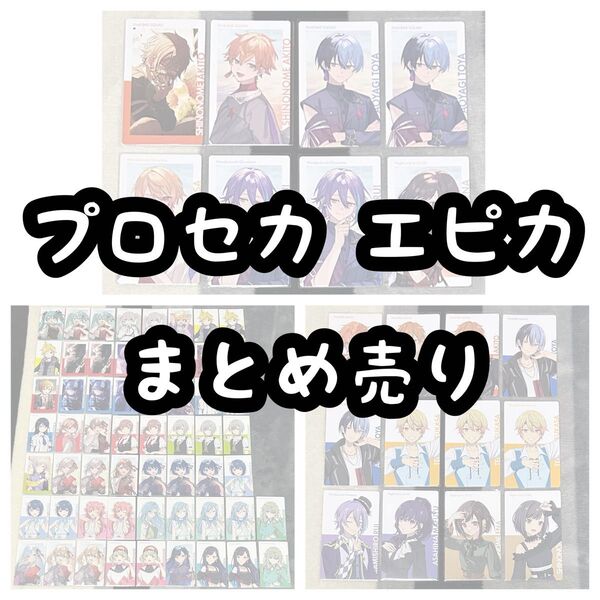 プロセカ プロジェクトセカイ エピカ セカライ 劇場版 19C 20C