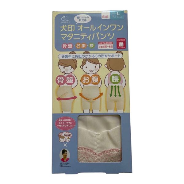 犬印本舗 オールインワンマタニティパンツ 妊婦帯 骨盤ベルト サポートベルト L