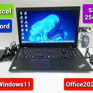 レノボ ノートパソコン Windows11 Office2021 エクセル ワード パワーポイント SSD256GB 第8世代