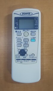 三菱　BEAVER　ビーバー エアコン　リモコン　RKX502A001L