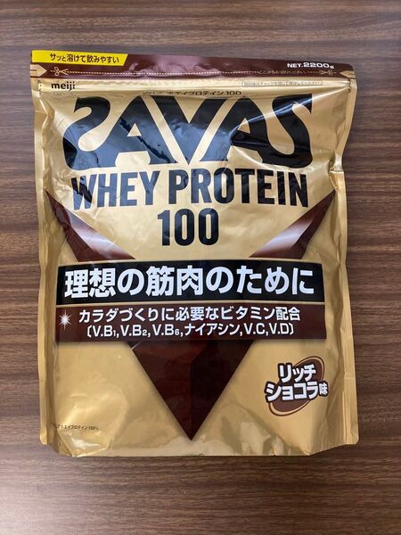 SAVAS ザバス ホエイプロテイン100 リッチショコラ 2200