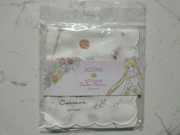 3COINS セーラームーン ハンカチ スリコ スリーコインズ