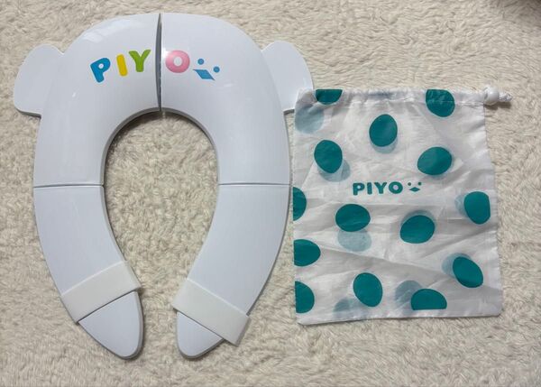 ◯PIYO 補助便座 ホワイト 収納袋付き おまる 持ち運び