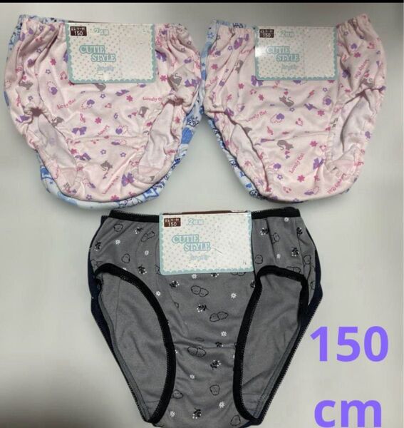 (新品)女の子ショーツ6枚組 150cm