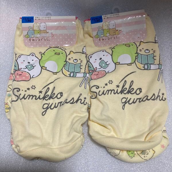 (新品)綿100%すみっこぐらし女の子ショーツ女児パンツ4枚 130cm