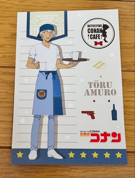 名探偵コナン コナンカフェ ポストカード 安室透