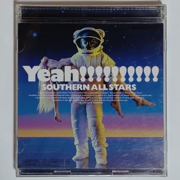 サザンオールスターズ/海のYeah!!
