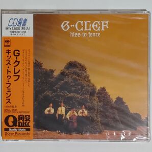 G-クレフ/キッス・トゥ・フェンス