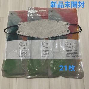3D立体マスク 21枚