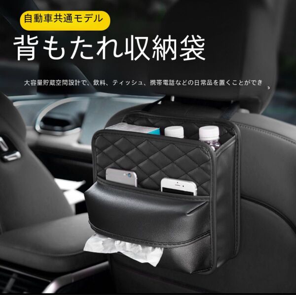 車用 車内収納ボックス 収納ケース ティッシュケース ブラック 小物入れ 車内収納ボックス 収納ポケット ゴミ箱 ブラック
