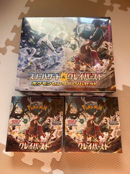 クレイバースト ポケモンセンタージムセット 新品未開封品