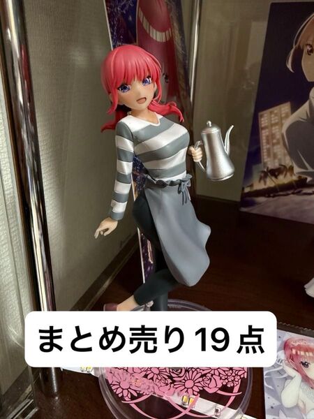 五等分の花嫁 中野二乃 一番くじ まとめ売り19点