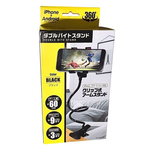 iPhone & Android 360° ダブルバイトスタンド スマートフォン対応クリップ式アームスタンド ブラック