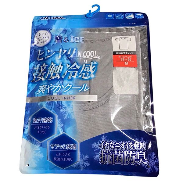 あかのれん アンクール 着るICE ヒンヤリ接触冷感 半袖丸首Tシャツ Mサイズ