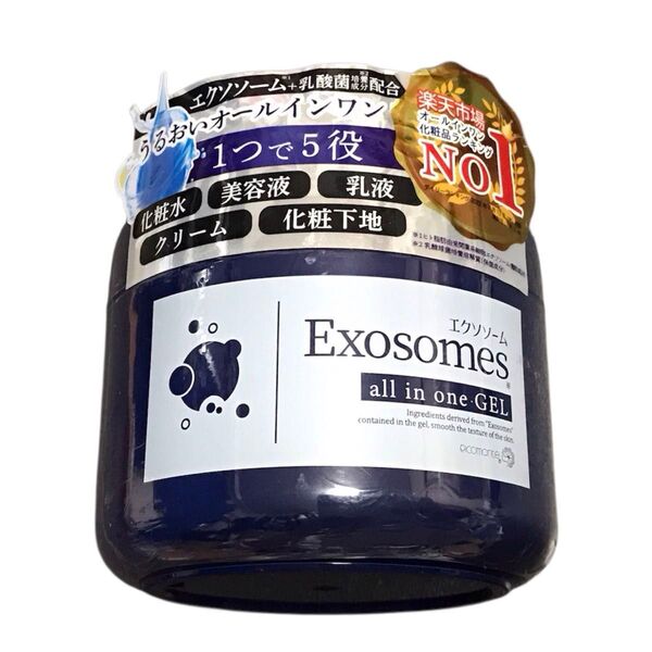 ピコモンテ・ジャパン エクソソーム オールインワンゲルEX