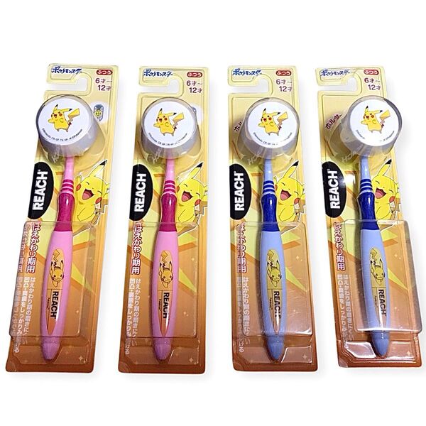 REACH リーチ ホルダー付きプレミアムキッズ歯ブラシ ふつう はえかわり期用 4個セット
