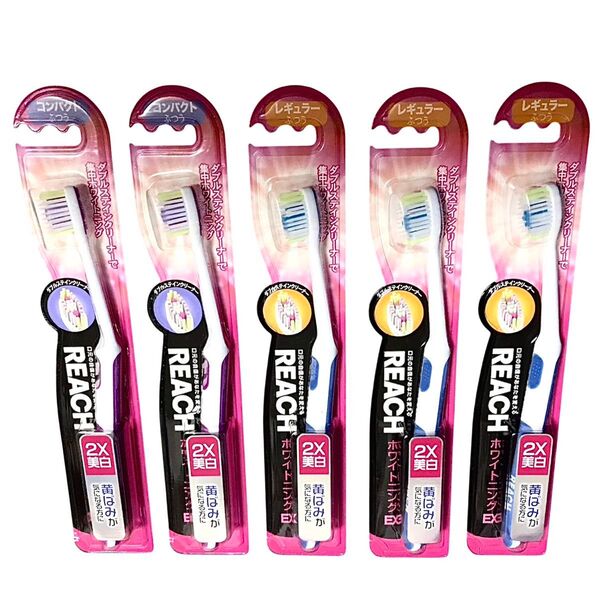 REACH リーチ ホワイトニングEX 歯ブラシ レギュラー・コンパクト ふつう 5本セット
