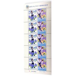 世界フィギュアスケート選手権大会記念切手