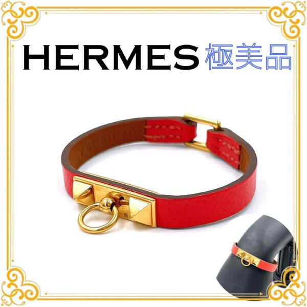 HERMES エルメス コリエ・ド・シアン レザー ブレスレット アクセサリー レッド レディース ゴールド金具 赤 人気 極美品