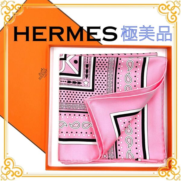 HERMES エルメス カレ70 BALADE EN BERLINE ベルリンヌ馬車に乗って レディース スカーフ シルク 大判