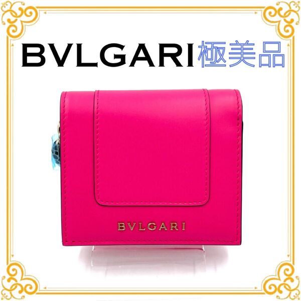 BVLGARI ブルガリ セルペンティ レザー コンパクト ウォレット ピンク ブラック ゴールド金具 レディース 三つ折り 財布