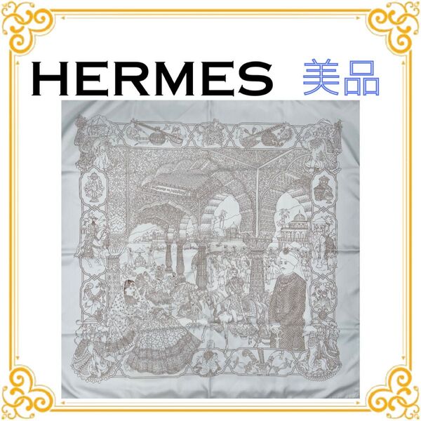 HERMES エルメス カレ90 Splendeur Des Maharajas マハラジャの華麗 レディース スカーフ シルク