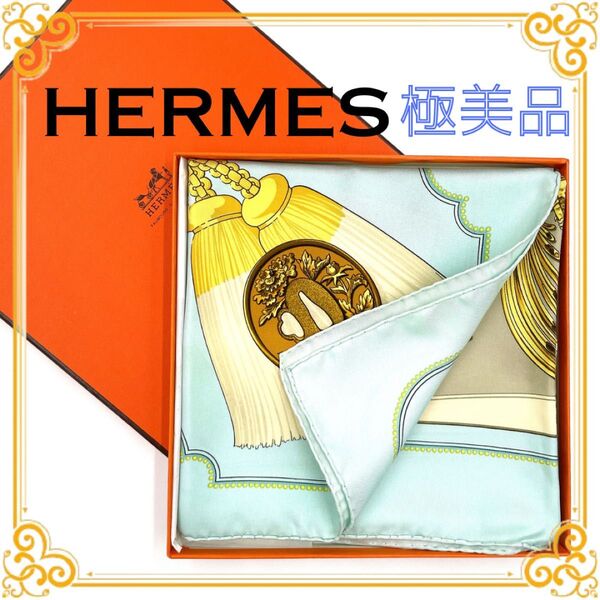 HERMES エルメス カレ90 TSUBAS 鍔 ツバ レディース スカーフ シルク マルチカラー 大判 ブルー 水色 美品