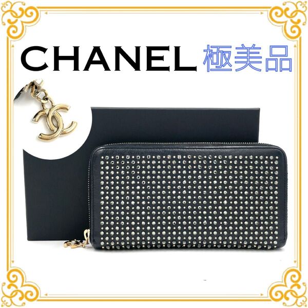 CHANEL シャネル ラインストーン ラウンドファスナー 長財布 ウォレット レザー ブラック レディース ココマーク ゴールド