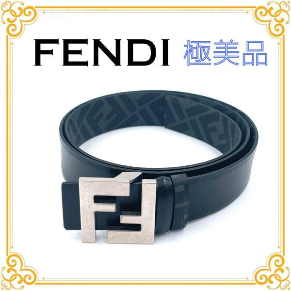 FENDI フェンディ FFスクエア レザー ベルト シルバー金具 黒 ブラック リバーシブル レディース メンズ ユニセックス