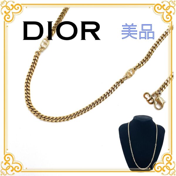 Christian Dior クリスチャンディオール CDロゴ チェーン 喜平 ネックレス ゴールド レディース メンズ レア