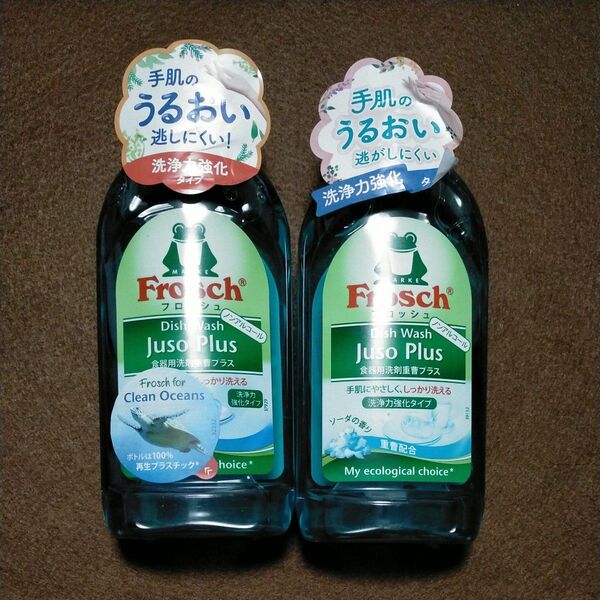 フロッシュ 食器用洗剤 重曹プラス 本体 300ml 2個セット