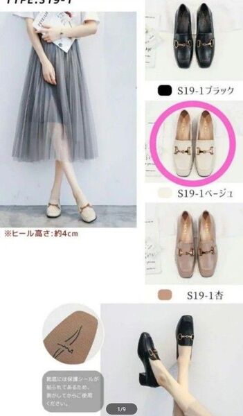 フワラクローファーパンプス ベージュ
