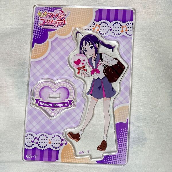キミとアイドルプリキュア キミプリ 紫雨こころ アクリルスタンド アクスタ ブルジュラ