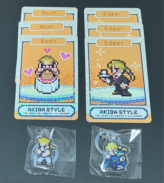 秋葉原アトレ ファイナルファンタジー FF エドガー マッシュ セット 特典カード めじるしチャーム