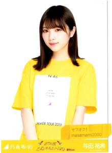 Nogizaka 46 [Raw Photo] Yuki Yoda Midsummer Nationwide Tour 2019 Aichi Ver.