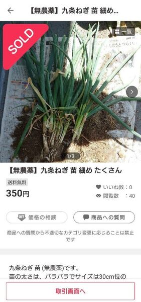 届いていないと理不尽に言われた