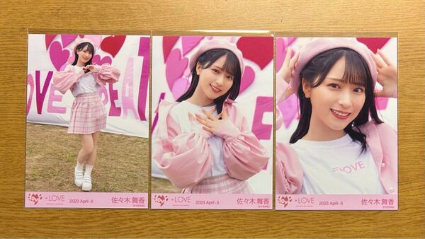 =LOVE イコラブ 佐々木舞香 ラブクリエイト コンプ 生写真