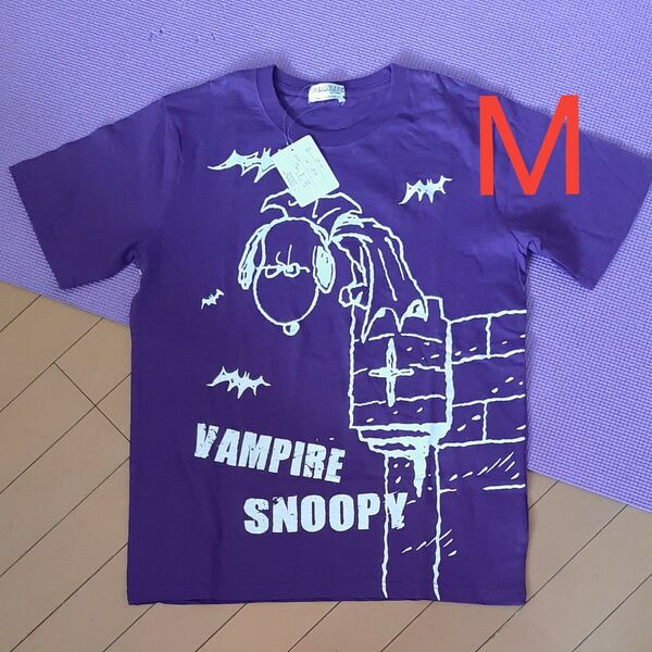 PEANUTS SNOOPY スヌーピー 半袖Tシャツ M パープル 吸血鬼 ハロウィン 新品 未使用 難有 10