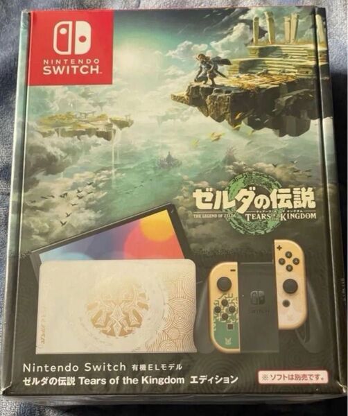 Nintendo Switch 有機ELモデル ゼルダの伝説 限定 エディション