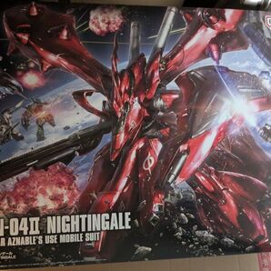 HGUC 1/144 ナイチンゲール 逆襲のシャア ベルトーチカ チルドレン ガンプラ