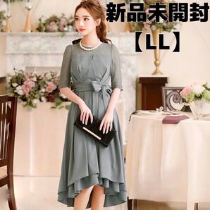 結婚式【新品】優美なミントグリーンドレス☆ LL