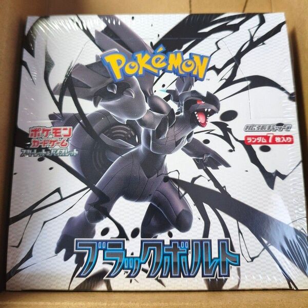 【シュリンク付未開封BOX】 ポケモンカードゲーム スカーレット&バイオレット 拡張パック ブラックボルト 1BOX