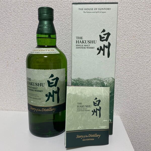 【新品未開封】白州 シングルモルトウイスキー Story of the Distillery 2025 箱、冊子つき