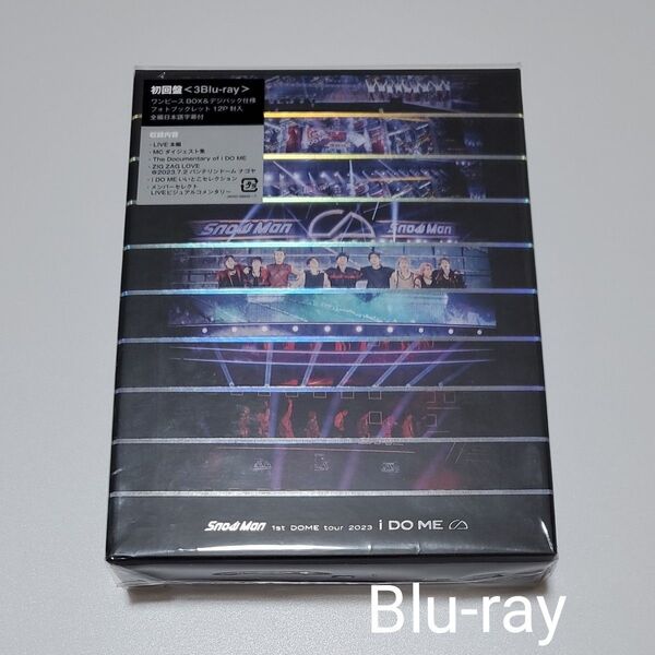 Snow Man 1st DOME tour 2023 i DO ME 初回盤 Blu-ray